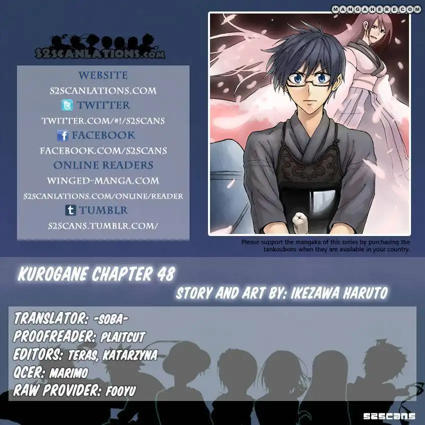 Kurogane (KEZAWA Haruto) Chapter 48 1